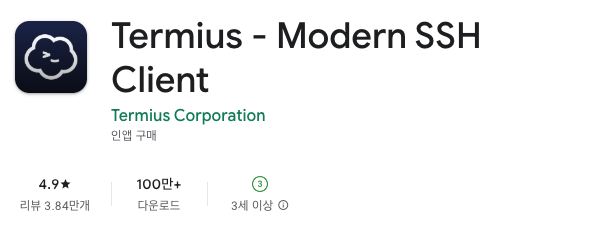 Termius Google Play