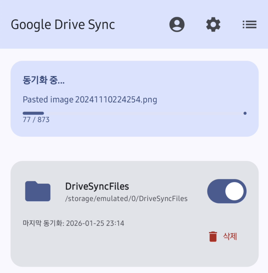 Google_drive_sync