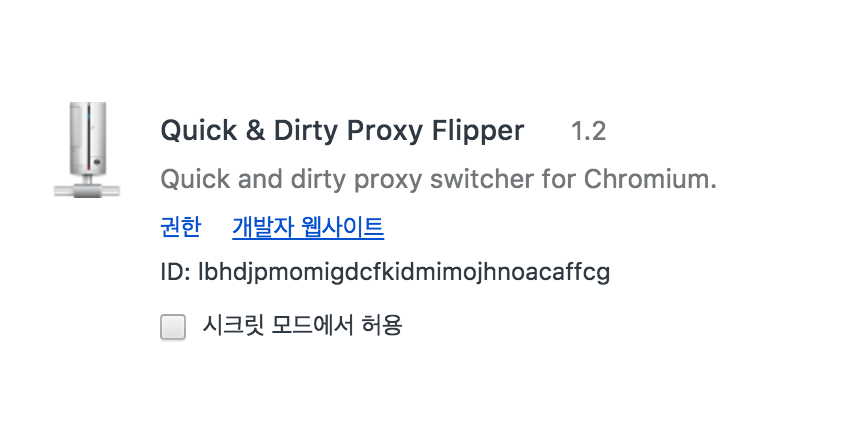 Chrome-Proxy