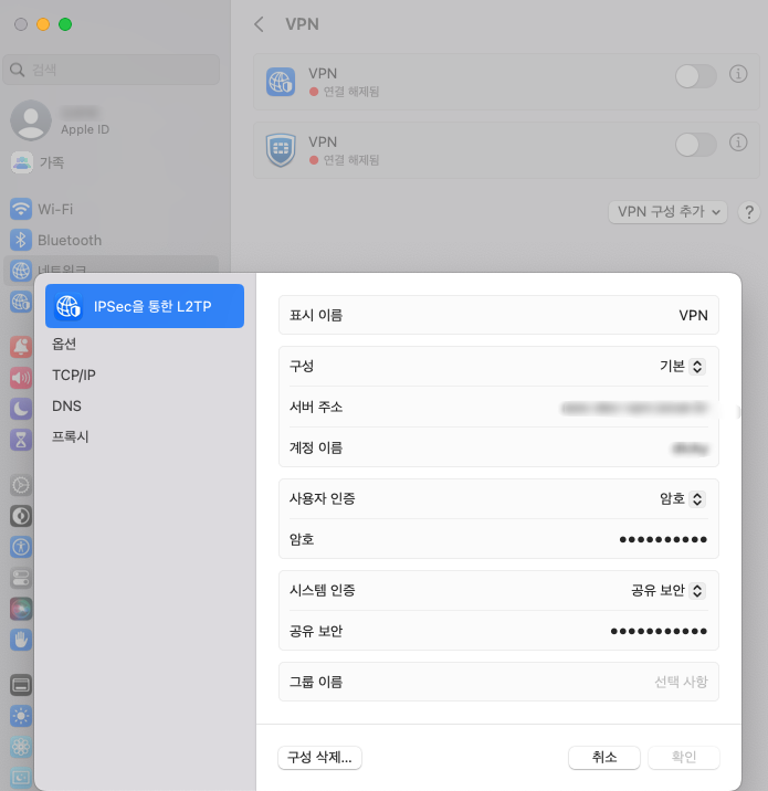 mac-vpn