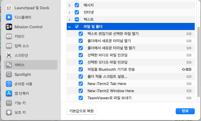 open-iterm